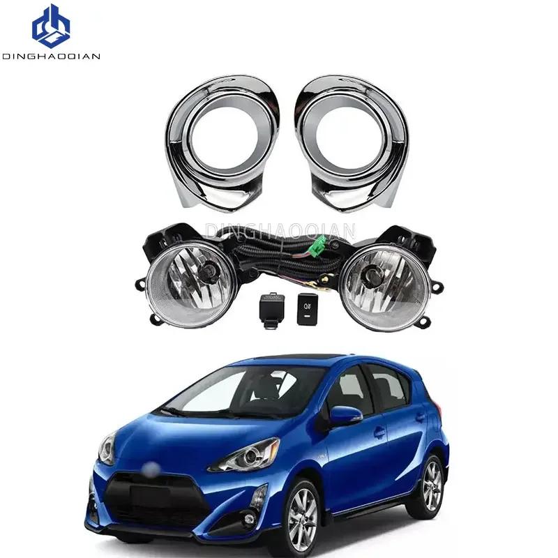 1 Комплект противотуманных фар фара для Toyota Prius c Aqua 2015 2016 2017 Противотуманные фары Автомобильный комплект противотуманных фар с жгутом проводов, лампой, переключателем