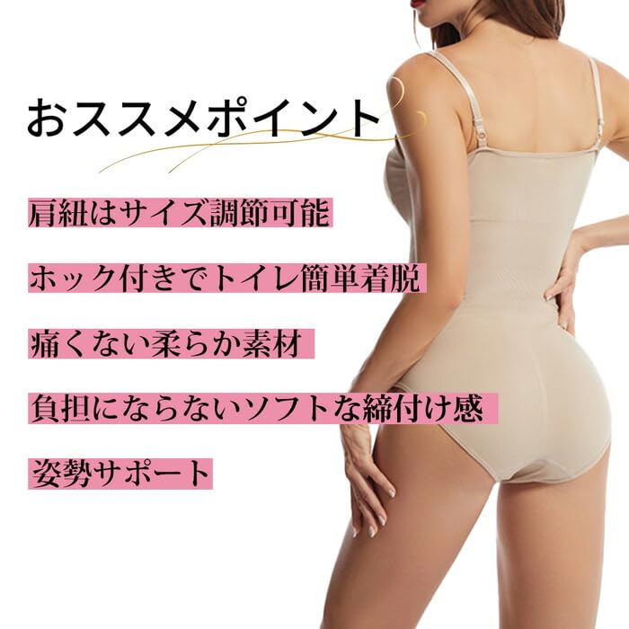 Karly Shop Crotch Single Body Brown Women's Bodysuit, Shapewear, Hook, Wear, Wireless, Shaper, Stretch, Soft, b3026, XL,