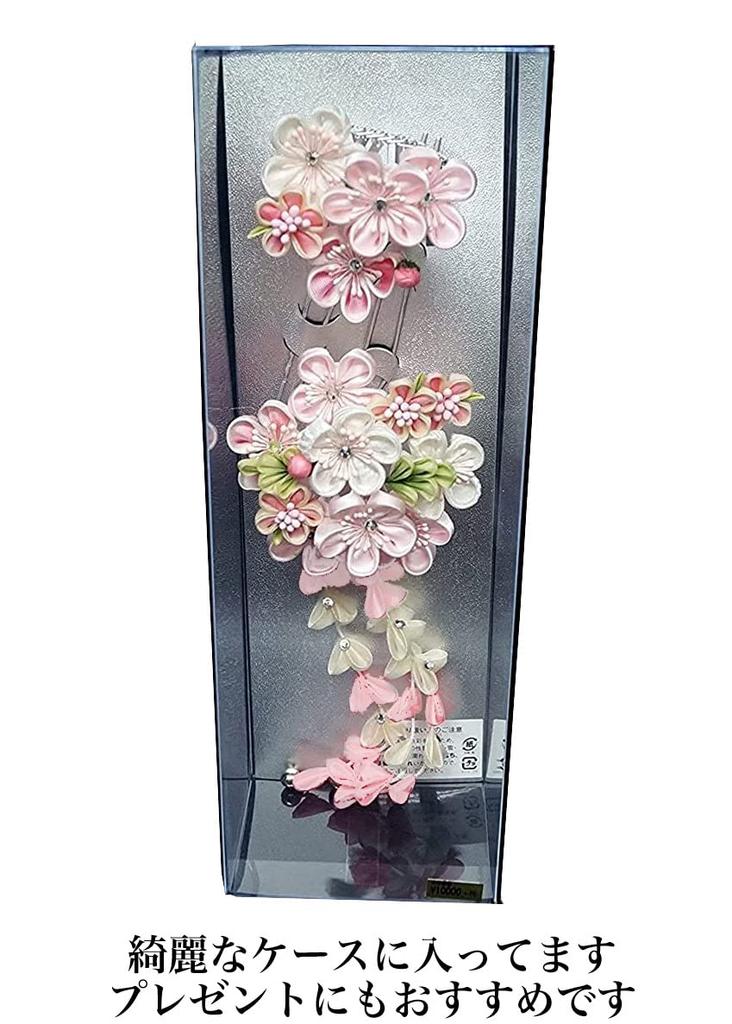 hair ornament set Furisode ceremony Tsumami work pink white silver leaf [Kyoto Usagido] 2-piece coming-of-age wk-279