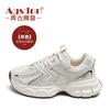 Augustine Gray Dad Shoes Women's Summer New Thick-soled Light and High Sports and Leisure Shoes Large Size