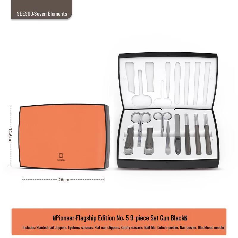 Seesoo 9-Piece Manicure Pedicure Tool Set
