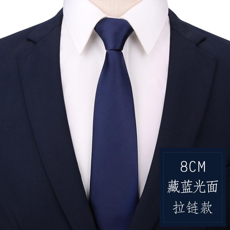 

Navy Blue Glossy Zipper Tie Men S Formal Business Groom Wedding 8Cm Easy To Pull Lazy Tie Women