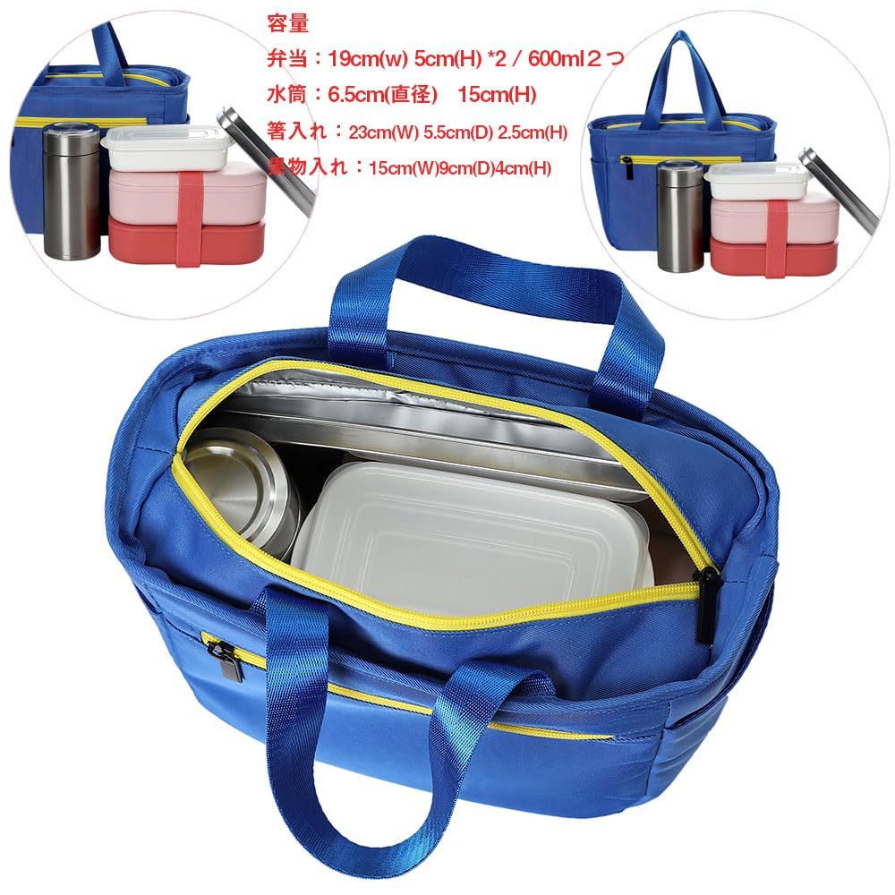 Excellent Selection of Blue Insulated Lunch Perfect for Lunch Water and 20cm X 21cm X 13cm Bags, Boxes, Bottles, Camping. Dimensions (height) (width)