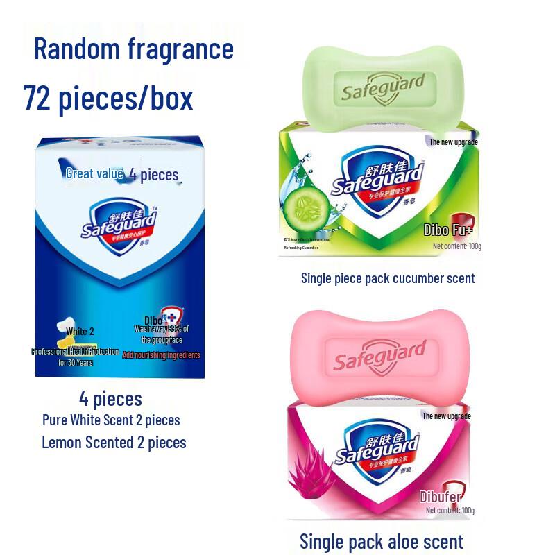 

Safeguard Assorted Bar Soap - 72x100g Bulk Pack