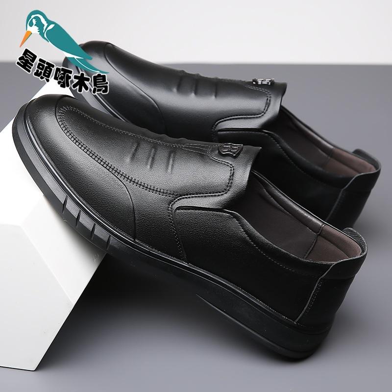 New Men's Loafer Leather Shoes Business Dress Casual Shoes Spring Low-top Foot Cover Inner Height-increasing Leather Shoes