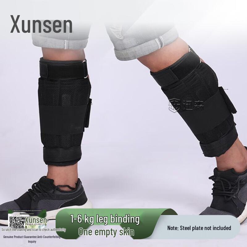 Xunsen Steel Plate Weighted Ankle Straps 1-6kg (Empty Sleeves)