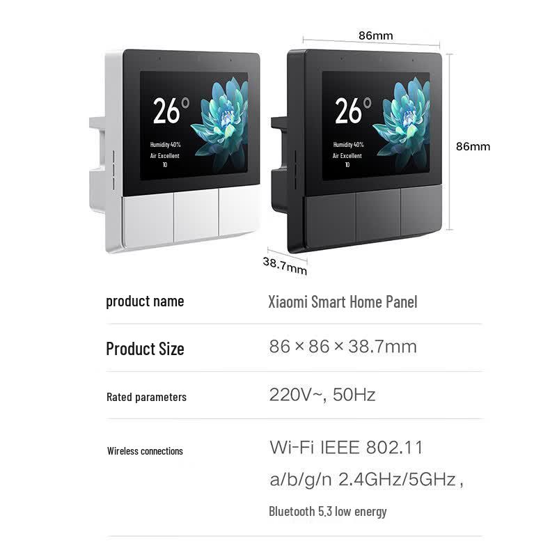 

Xiaomi Smart Home Central Control Panel