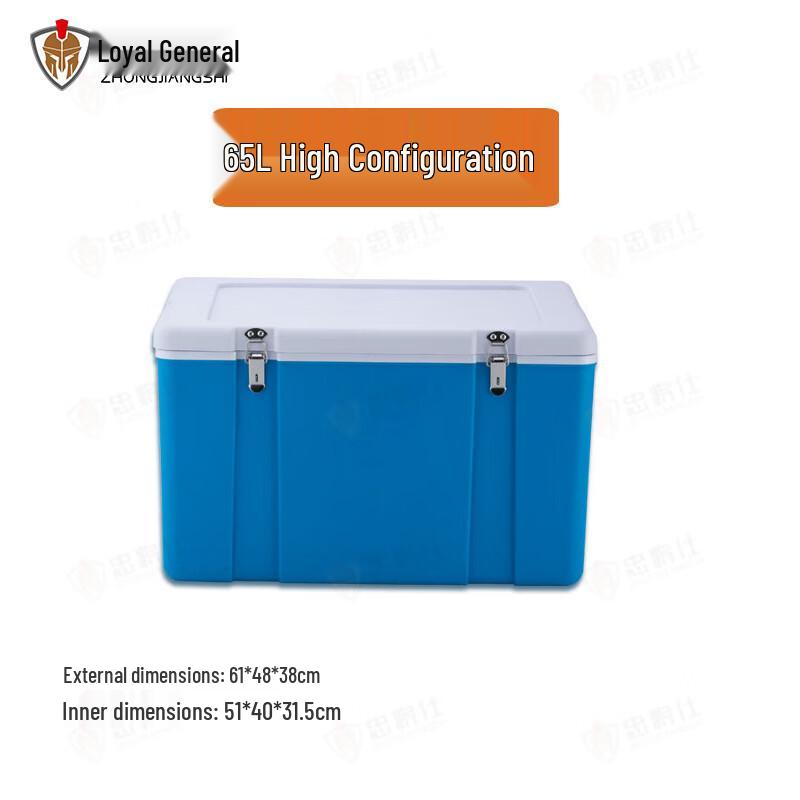 Zhongjiangshi Portable Outdoor Cooler Box