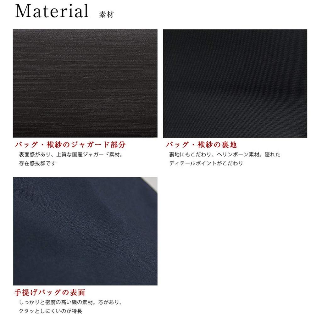 B-GALLERY Iwasa Jacquard Formale Tasche, Nebentasche und Geldbörse Set (3-teiliges Set) Hergestellt in Japan, Schwarz, Damen