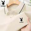 PLAYBOY Men's Loose Fit Short Sleeve Polo Shirt