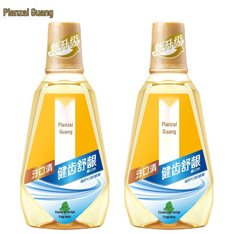 Pien Tze Huang Anti-Plaque Herbal Mouthwash