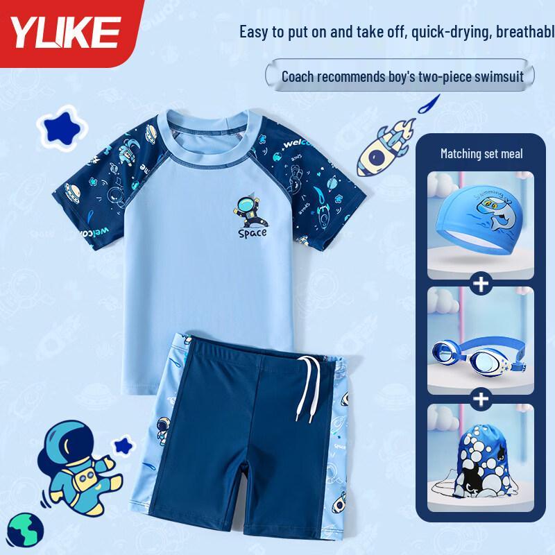 Yuke Boys Split Swimsuit Set 140