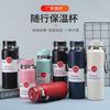 800ml 316 stainless steel large capacity outdoor travel vacuum insulated thermos cup water bottle flask with strap