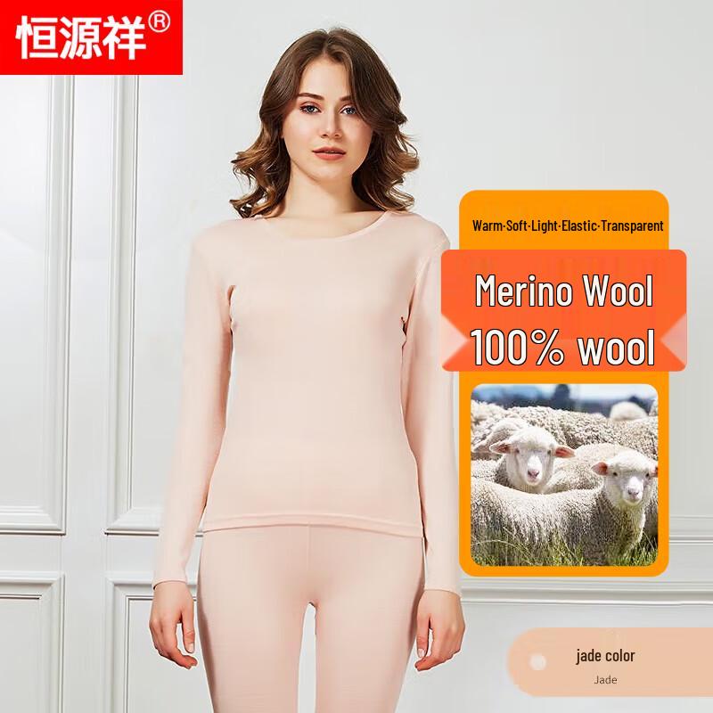 

Hengyuanxiang 100% Merino Wool Thermal Underwear Set 2XL