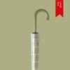 Waterproof Umbrella, Double-Sized Reinforced Long-Handled Umbrella for Men, Wind-Resistant, Extra-Large Straight Umbrella for Three People, Can Be