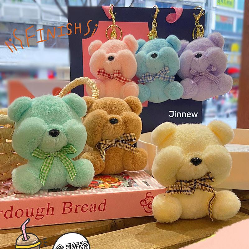 Shy Fun Bear Plush Keychain Adorable Cartoon Doll Key Ring Accessory In Colors Soft