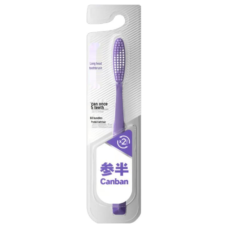 CanBan Long Head Soft Toothbrush