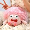 Dopamine Eye Doll Cute Crazy Doll Plush Toy Funny Doll Birthday Gift