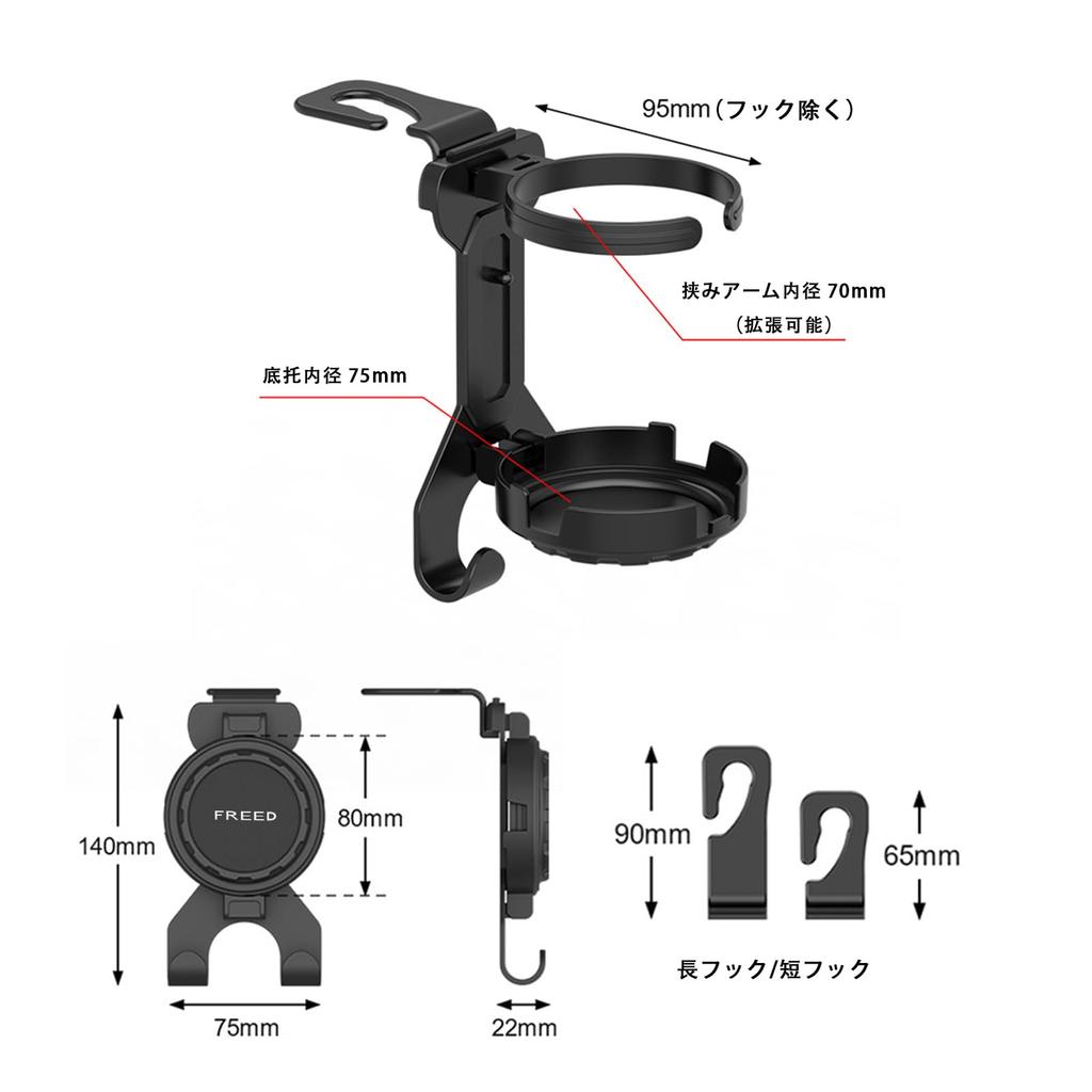 MAIFANGQI Car Drink Holder, For Freed Backseat Drink Holder, Juice Holder, Cars, Selected Leather