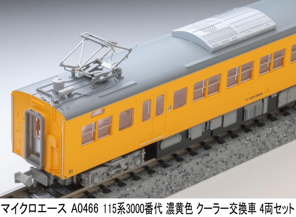 Micro Ace N Spur 115 Serie 3000s Dunkel mit Ersatzluft Set der Modelle A0466 + 3500s, Gelb, Klimaanlage, 4, Zug,