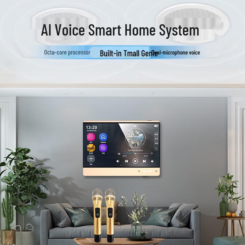SAST X8 Ceiling Speaker System with Smart WIFI Touchscreen Controller (CN version)