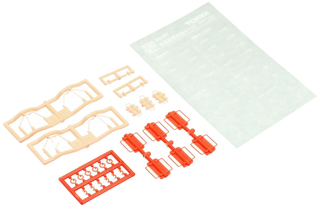 TOMIX HO Gauge Nanbu Jukan Railway Kiha 10 Type Rail Bus Railway Model Diesel Car HO-601
