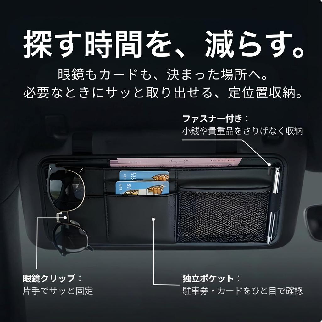 Donaly Car Storage Sun Visor Pocket PU Leather Car Storage Bag Multifunctional Pocket Sunglasses Holder Card Parking Ticket Small Item Holder 0.6cm
