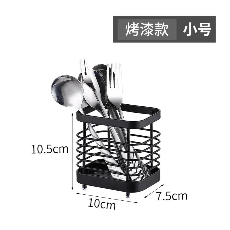 Stainless Steel Hollowed Hanging Rack Kitchen Utensil Drying Rack Home Chopsticks Spoons Drainer Basket Flatware Storage Drainer