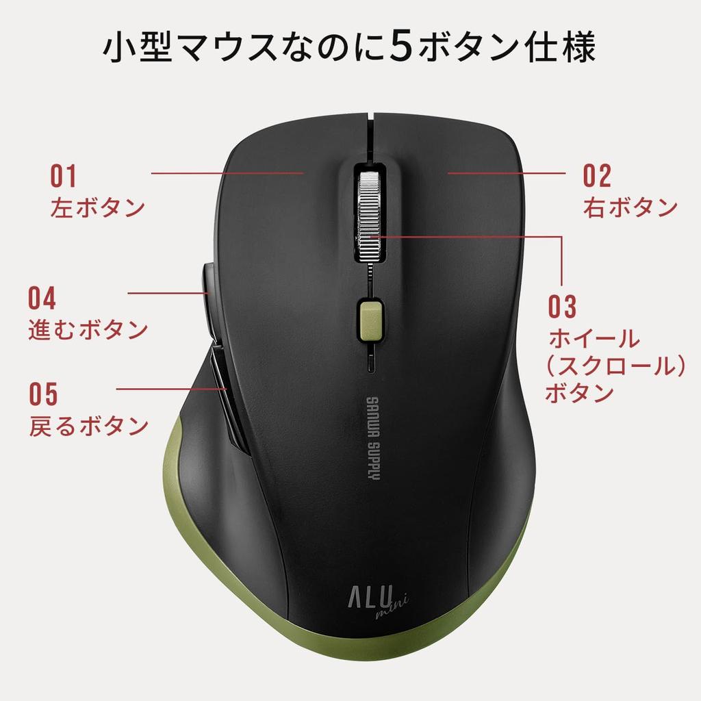 Sanwa Direct Wireless Mouse, USB-A, Quiet, Compact, 5 Buttons [BackForward Buttons], Blue LED, Red, 400-MAW159BKR