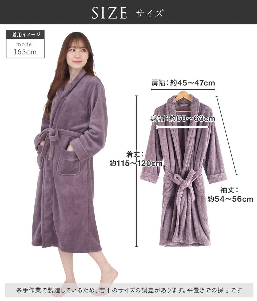 ORIGINLIFE Fluffy Unisex Bathrobe, Lavender, Microfiber,