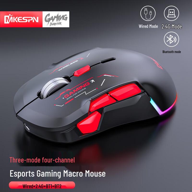 MKESPN Wireless & Wired Gaming Mouse