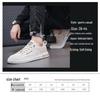 Men's Korean Style Canvas Shoes - Summer Breathable White Versatile Casual Sneakers