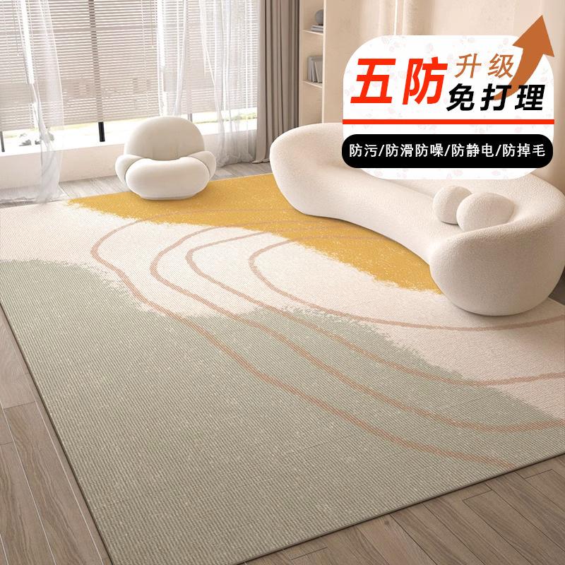 Wabi Sand Wind Crystal Fleece Carpet Living Room Stain Resistant Easy Care Cream Wind Premium Bedroom Bedside Blanket