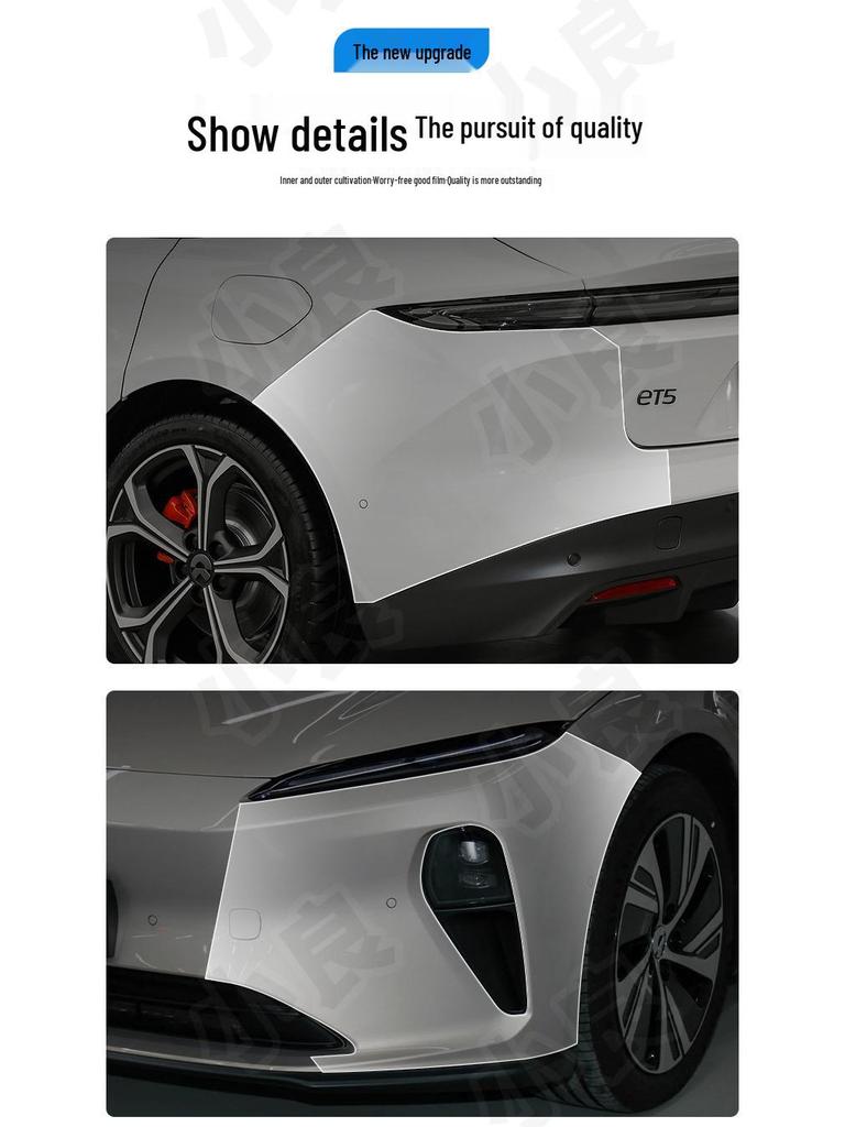 NIO ET5 Pre-Cut Front & Rear Bumper TPU Scratch-Resistant Protective Film
