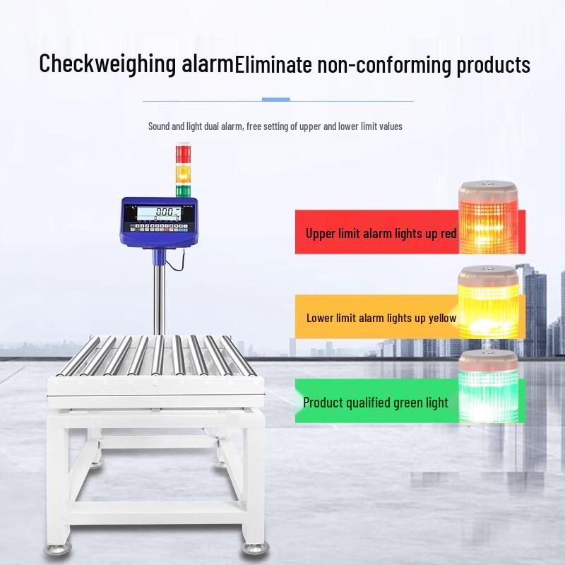 Huixinmao Dynamic Sorting Roller Bench Scale (CN version)