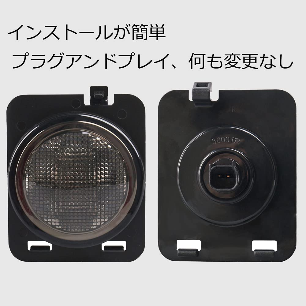 Side Marker Front Fender Turn Signal Parking Light Amber LED Smoke Lens Set of