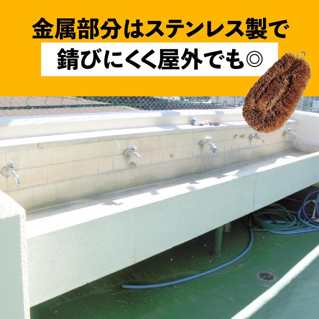 Scrubbers (10 Pieces) 11 X 5.8 Cm, for Kitchen Cleaning