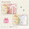 Monsuille Anano Cafe Bebé Bebé Set de Regalo Rosa 55242 AC.