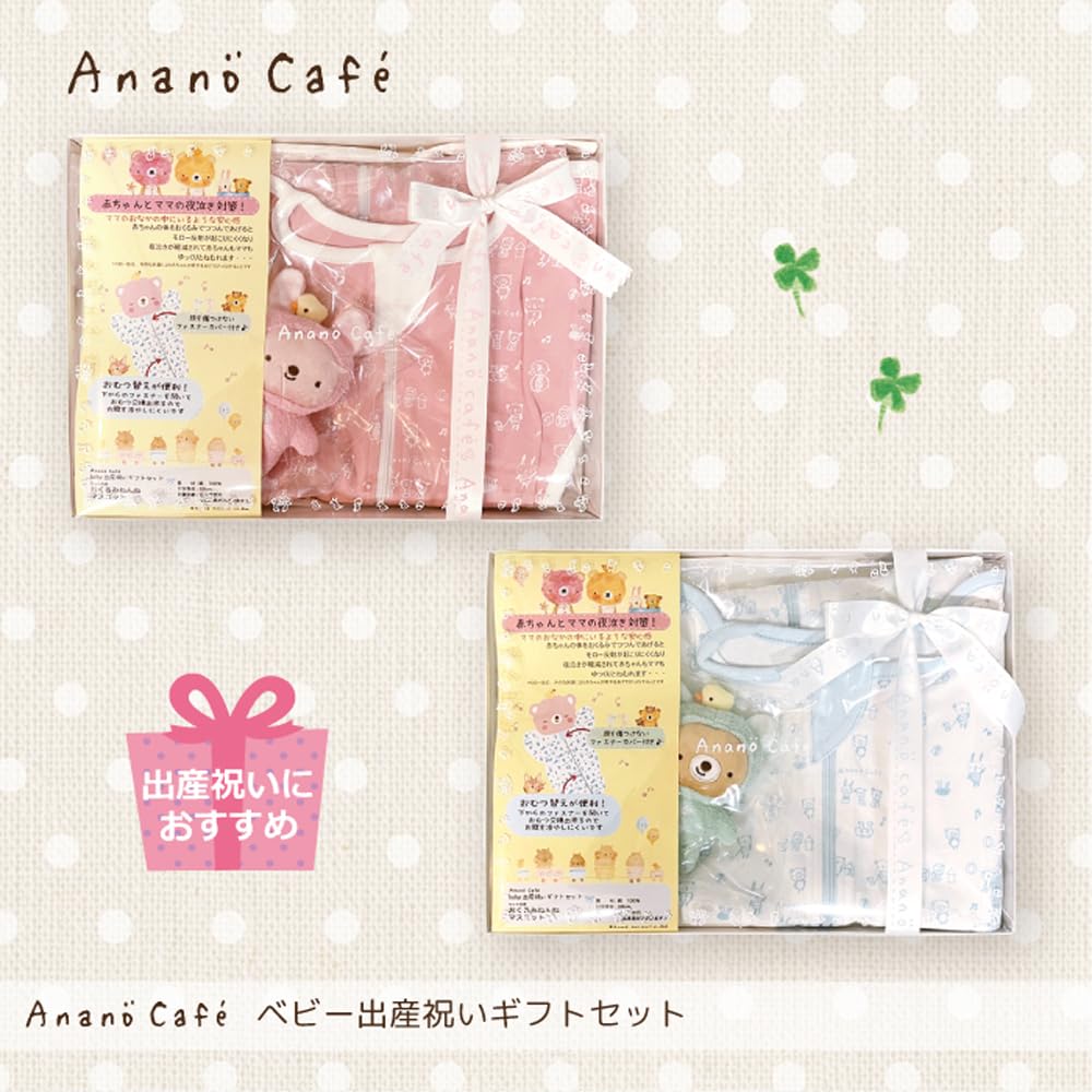 Monsuille Anano Cafe Bebé Bebé Set de Regalo Rosa 55242 AC.