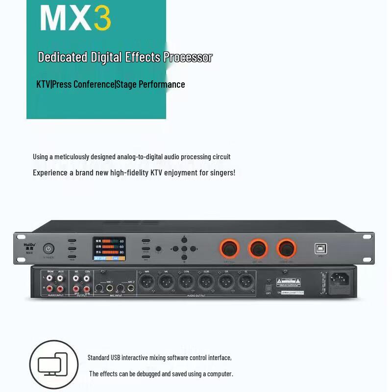 HuiDu Professional Audio Processors & Power Sequencers (CN Version)