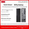 Huawei Qingyun W515y Business Desktop PC Series (CN version)