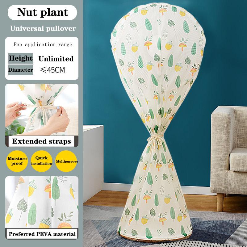 Electric Fan Cover, Dust Cover, Electric Fan Protective Cover, Vertical Floor Type, Fully Wrapped Fabric, Circular Dust Proof Mesh Cover