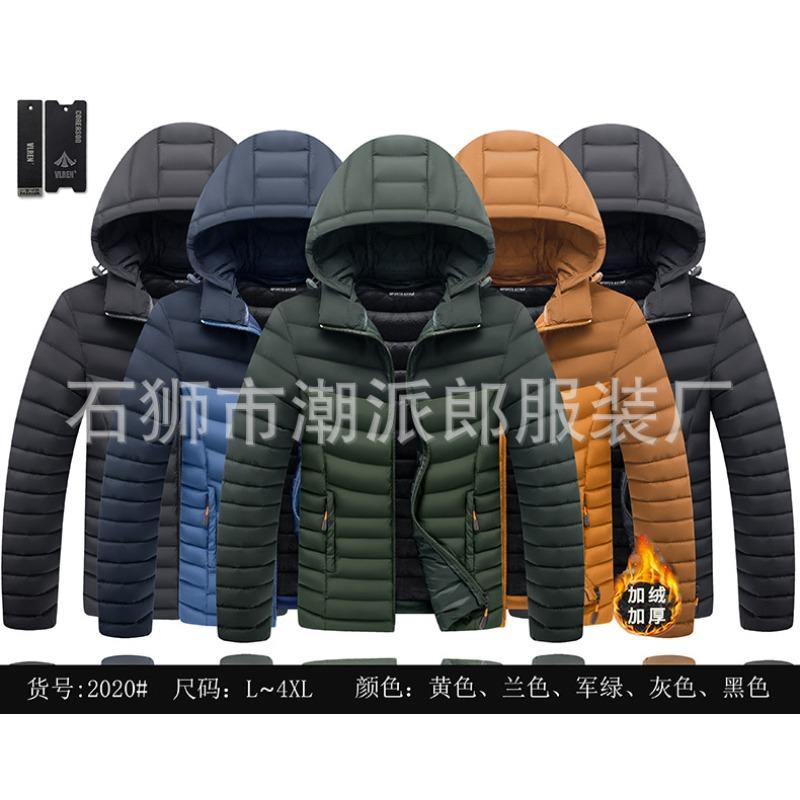 Autumn and winter men's light cotton-padded clothes removable hat solid color ribs thickened cotton-padded clothes top men-L