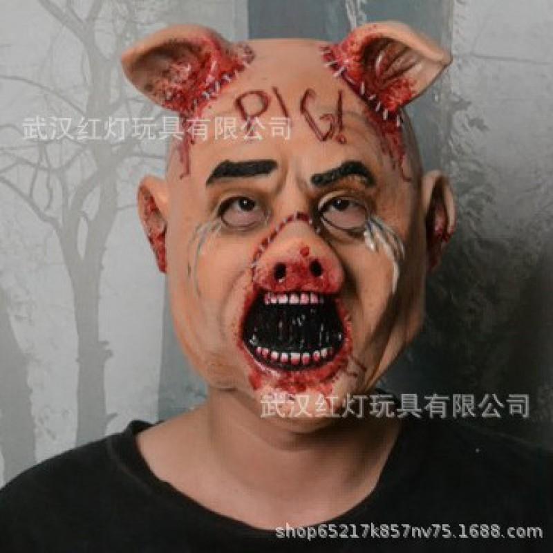 Halloween Horror Pig Mask Latex Animal Adult Cosplay Party Props