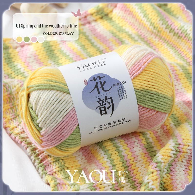 Yaoou Flower Gradient 6-Strand Colorful Milk Cotton Yarn for DIY Knitting
