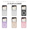 Applicable To the New Samsung Galaxy Z Flip1 Folding Magnetic Phone Case Terminator Transparent Glitter PC Hard Case