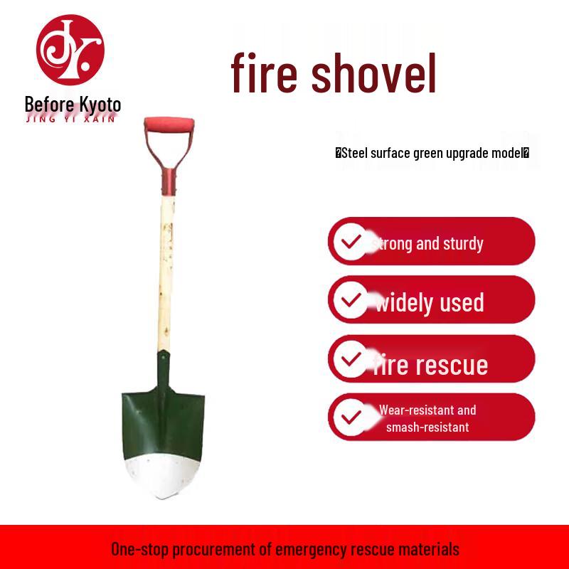 Firefighting Shovel Standard