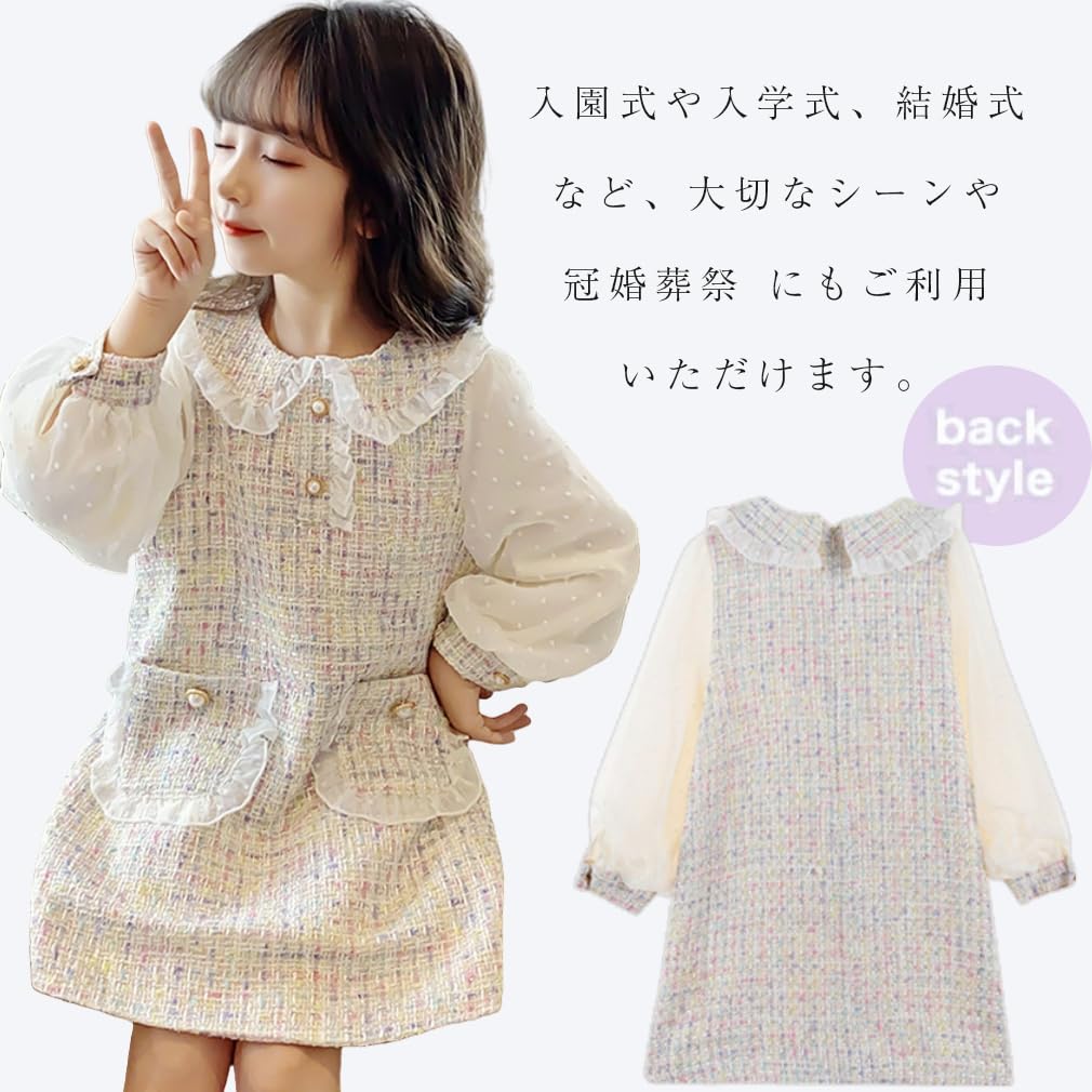 Formal Dress for Perfect for Entrance and Graduation Sizes and Perfect for Kindergarten Entrance and Cute As [sunyhom] Girls, Ceremonies, 130, 140,