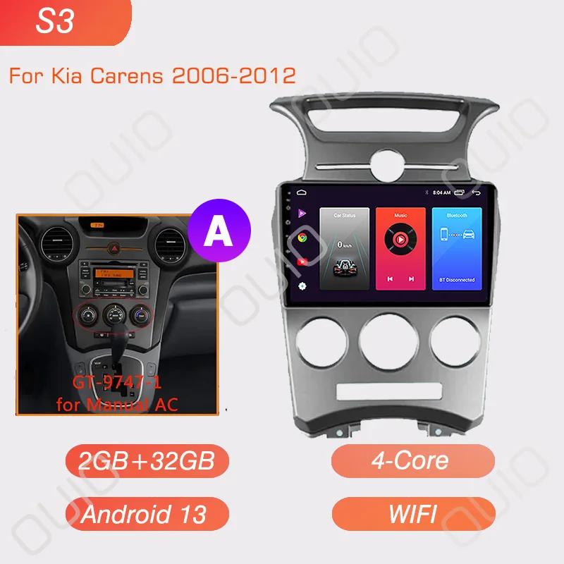 Android 13 Carplay Radio For Kia Carens 2006 2007 2008-2012 Car Stereo Multimedia Player Android Auto GPS Navigation 2DIN DSP