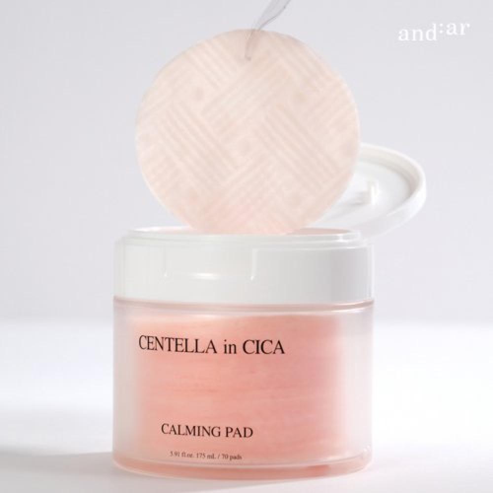 Andear Centella In Cica успокаивающие диски 70 шт. none